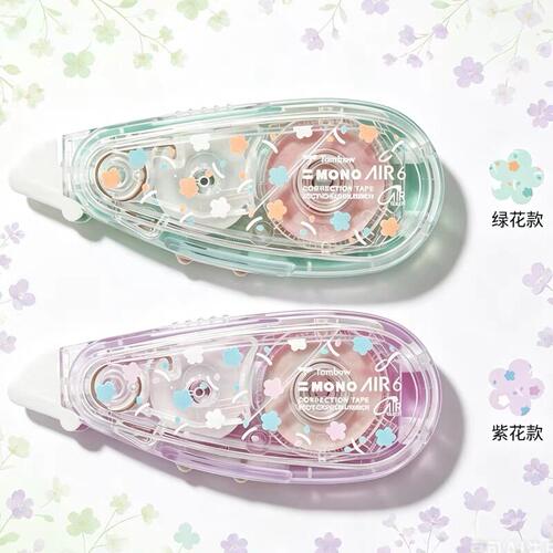 蜻蜓限定碎花大容量静音修正带
