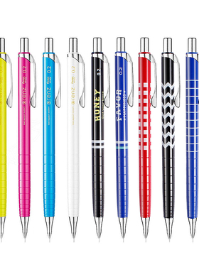 日本派通orenz自动铅笔XPP502细素描0.2/0.3mm绘画不易断芯断铅