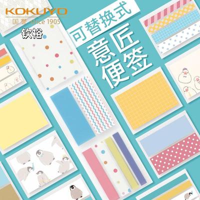 大号彩色N次贴学生用便签纸