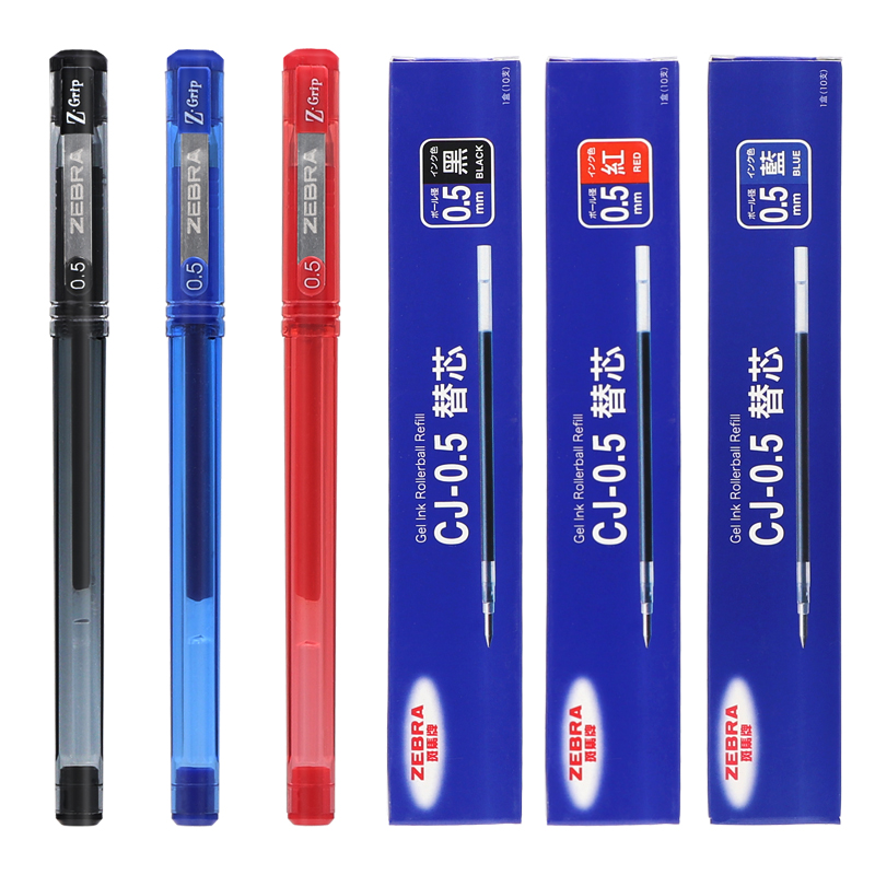 0.5mm日本考试专用标记笔斑马