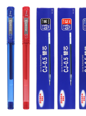 日本斑马中性笔0.5mm子弹头C-JJ1签字笔标记笔学生用考试专用水笔