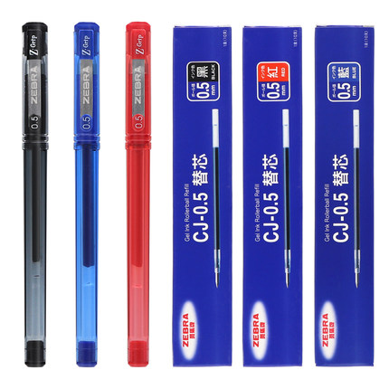 日本斑马中性笔0.5mm子弹头C-JJ1签字笔标记笔学生用考试专用水笔
