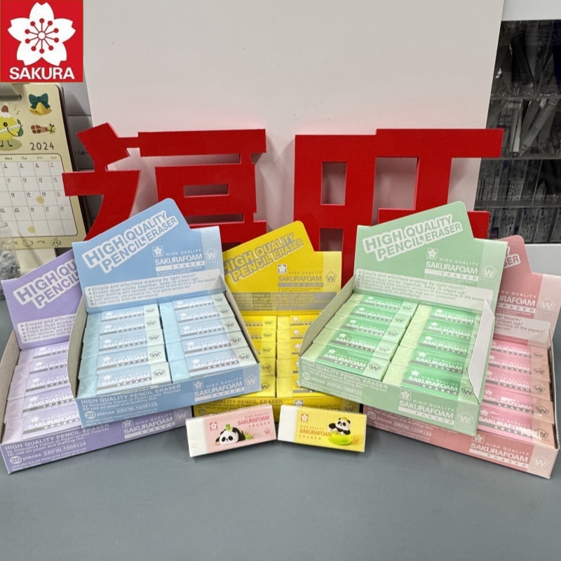 素描樱花超净橡皮高聚合物美术