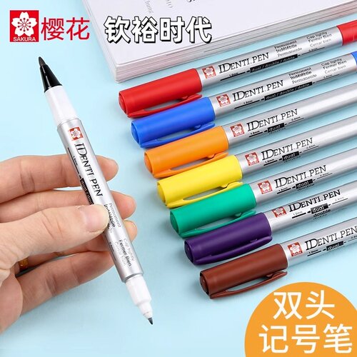 樱花油性防水小双头日本马克笔