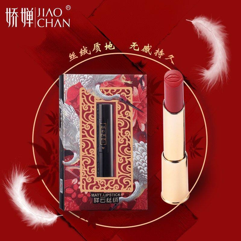 娇婵口红祥云飞鹤滋润唇膏3534古典中国风格防水不沾杯不掉色初学