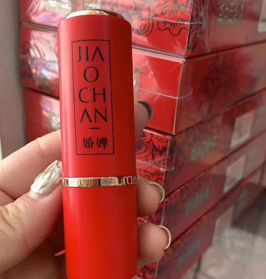 娇婵3529唇膏保湿口红