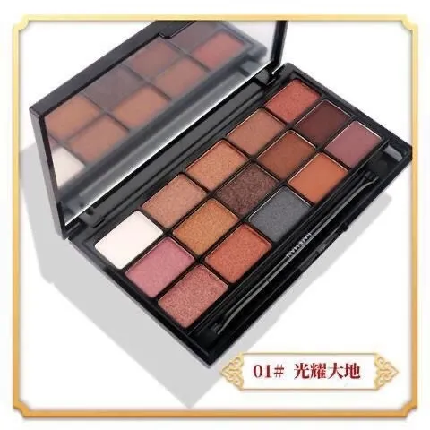娇婵眼影戏迷奢华15色眼影盘大地色哑光珠光大地色眼影盘多色眼影