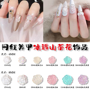 饰美甲钻网红爆款 配饰 美甲饰品冰透树脂山茶花朵指甲装 2021新款
