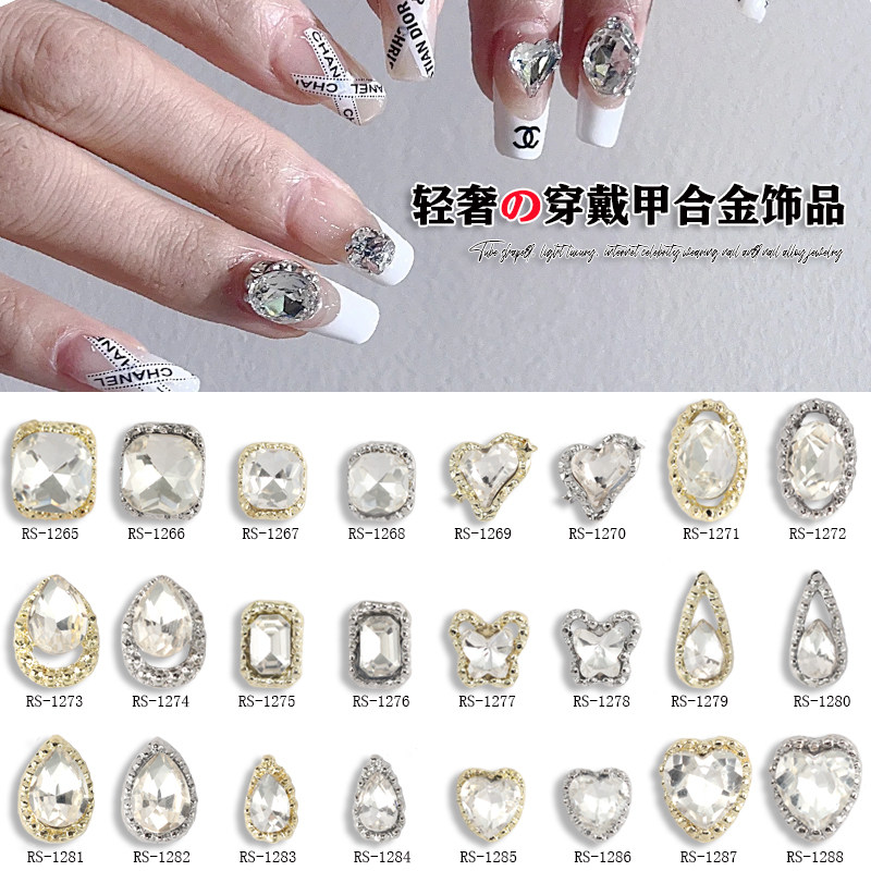 新款轻奢网红合金美甲饰品镶白钻保色八角肥方爱心水滴方钻指甲装