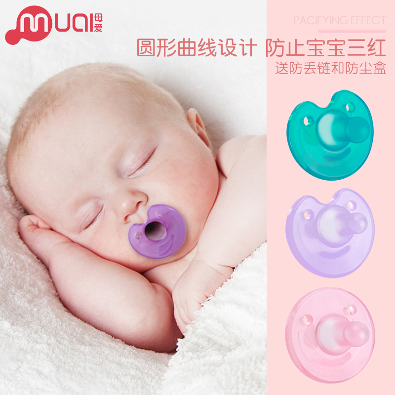 新生儿奶嘴超软全硅胶神器