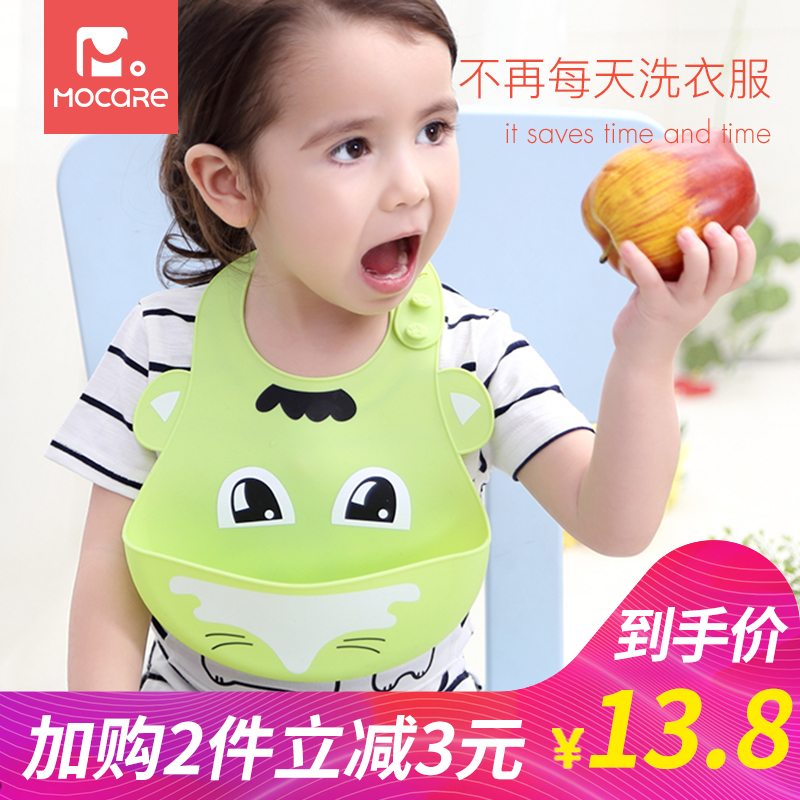 寶寶吃飯圍兜 嬰兒立體防水硅膠飯兜兒童大號超軟圍嘴幼兒口水兜