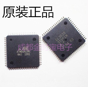 原装现货 ATMEGA128L-8AU QFP64 ATMEGA128L