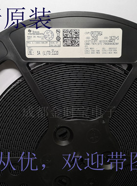 全新原装OP07C OP07CD OP07 OP07CDR 贴片IC 运算放大器芯片 SOP8