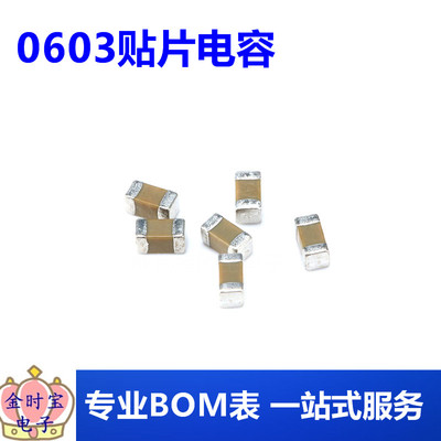 0603贴片电容 33pF ±5% 50V COG GRM1885C1H330JA01D (100只)