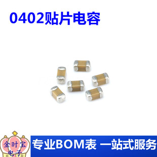 0402贴片电容 4.7uF ±20% 6.3V X5R GRM155R60J475ME47D 100只