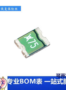 1210 贴片自恢复保险丝/保险管 PPTC MICROSMD075F-2 0.75A 6V