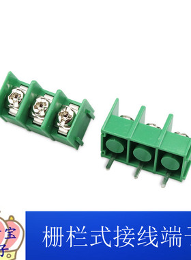 MG/DG/KF762 栅栏式接线端子 可拼接2P 3P 4P 300V/20A 黑色 绿色
