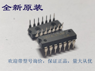 全新原装 74LS74 HD74LS74AP 双路D类触发器  DIP直插 IC 芯片