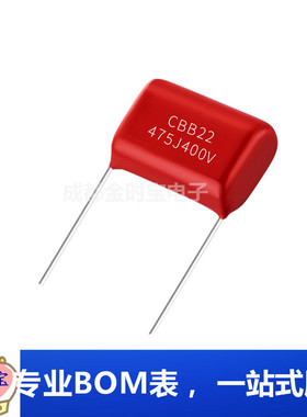 CBB21/CBB22电容 630V224J 0.22UF 15MM脚距 全新