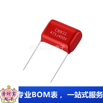 CBB21/CBB22电容 630V224J 0.22UF 15MM脚距 全新