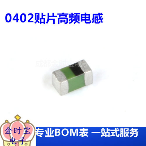 0402贴片高频电感 1.2nH ±0.3nH 1000mA LQG15HS1N2S02D (100只)