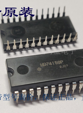 全新原装   HD74159P DP IC芯片