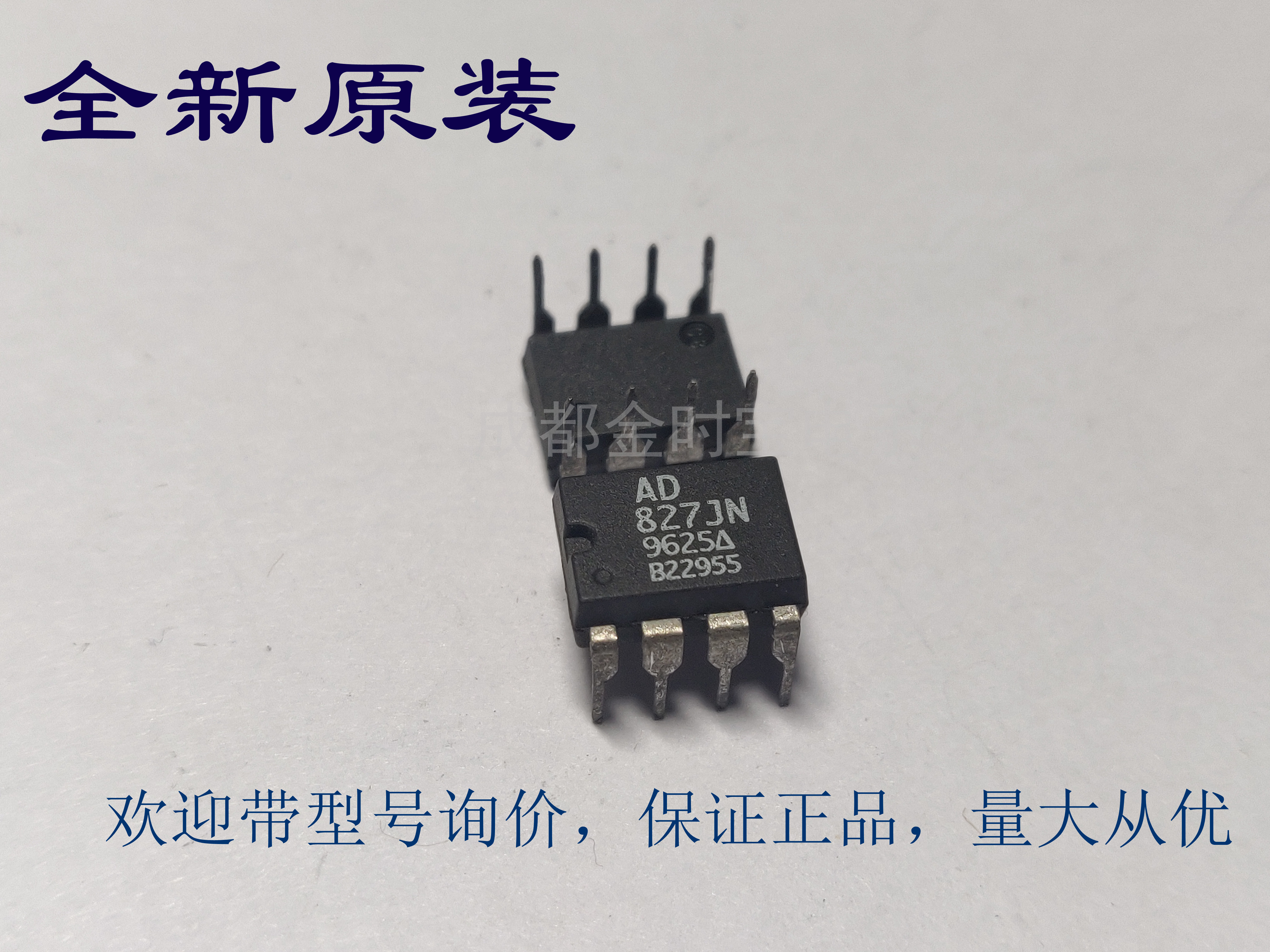 全新原装 AD827JN正品AD827JNZ直插 DIP音频发烧双运放放大器