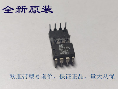 全新原装 AD827JN 正品AD827JNZ 直插 DIP 音频发烧双运放放大器