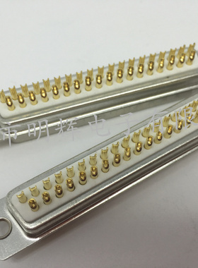 D-SUB车针 DB37P车针连接器 37P镀金串口插座 DB37P公焊线式镀金