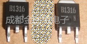 全新原装2SB1316 B1316 TO-252 贴片三极管 功率晶体管