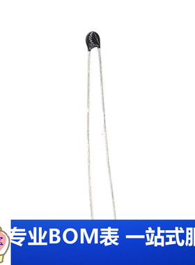 热敏电阻 NTC-MF52AT 100K 5％精度 B值:3950 1％（20只）