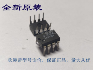 全新原装 LM358P 运算放大器 IC芯片 DIP直插 集成电路