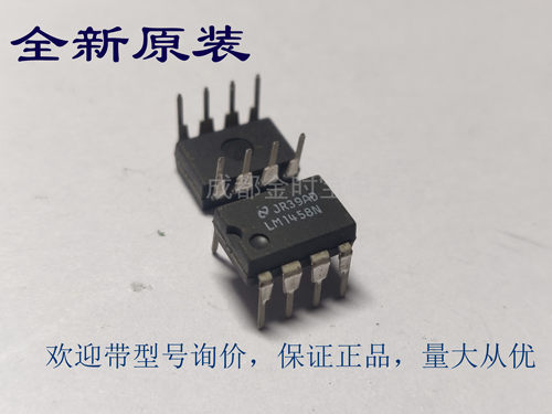 全新原装  LM358P  运算放大器  IC芯片 DIP直插  集成电路