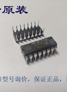 全新原装  M74HC137B1  74HC137 HC137  DIP直插  量大从优