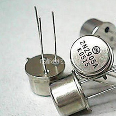 原装进口 2N2905A 2N2905 TO-39 直插 三极管