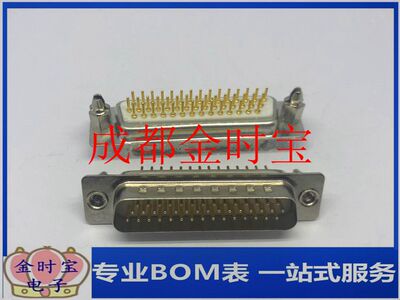 HDP44直插焊板连接器 三排44P串口公头/母头 镀金车针