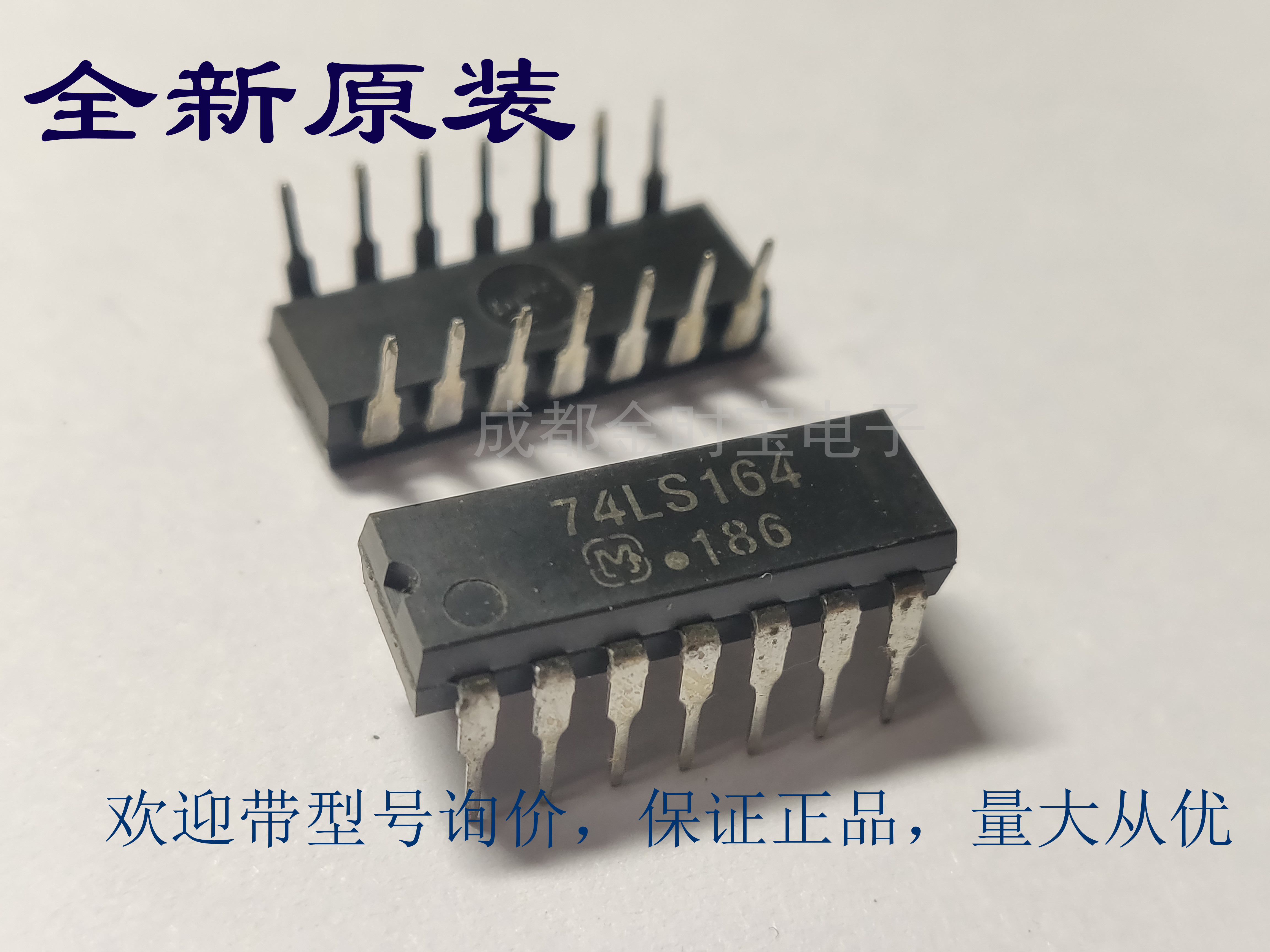 全新原装 SN74LS164N 74LS164 串行入/并行输出 DIP直插