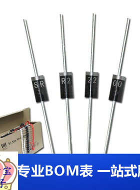 SR2200 2A200V DO-15直插SB2200 DO-204AC 肖特基二极管