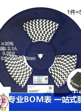 8040贴片 22uH ±20% SWPA8040S220MT 线绕SMD功率电感（5只）