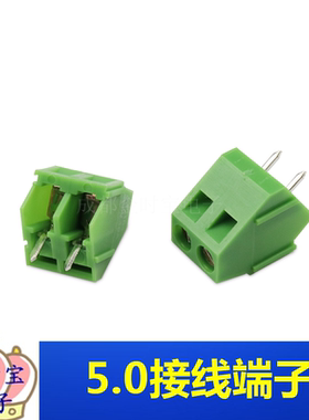 KF103-5.0 接线端子 可拼接 2P 3P 间距5.0MM 螺钉式 300V/10A