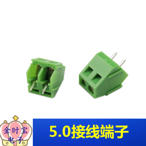 KF103-5.0 接线端子 可拼接 2P 3P 间距5.0MM 螺钉式 300V/10A