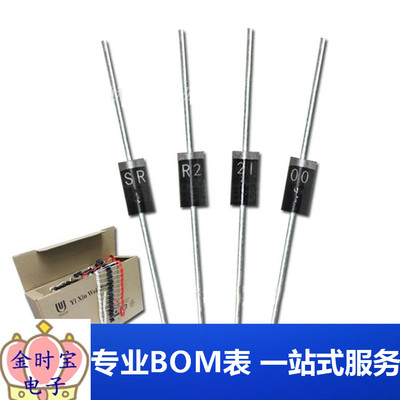 SR2100 DO-15 直插SB2100 DO-204AC 肖特基二极管2A100V