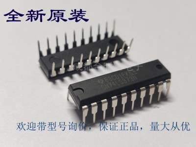 全新原装  SN74LS373N 74LS373 DIP直插  逻辑芯片 透明D型锁存器