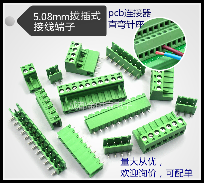 KF2EDGK 5.08mm拔插式接线端子PCB连接器 2P3P4P5P10P12P直弯脚座