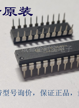 全新原装  SN74LS688N 74LS688 封装  DIP直插 逻辑比较器 芯片