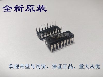 全新原装 74HC139N 74HC139 SN74HC139N 直插DIP-16