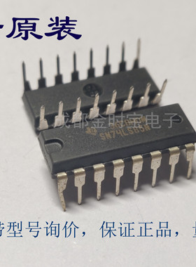全新原装 SN74LS85N HD74LS85P 74LS85 DIP直插