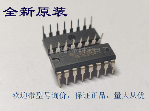 全新原装 SN74LS85N HD74LS85P 74LS85 DIP直插
