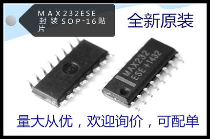 全新原装 MAX232ACSE MAX232A SOP16贴片 收发器/RS接口 IC芯片