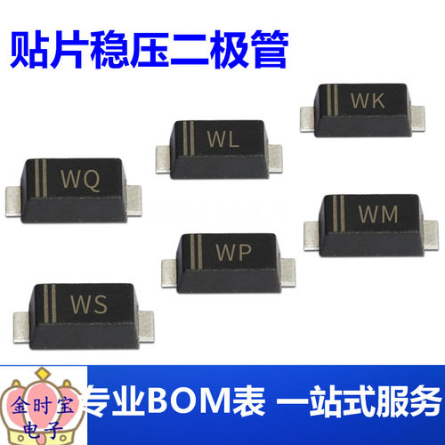 贴片稳压二极管BZT52C16/18/20/22/24/27/30/33/36 SOD-123 1206